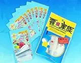 Sell platic foil bags